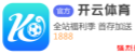 大小球